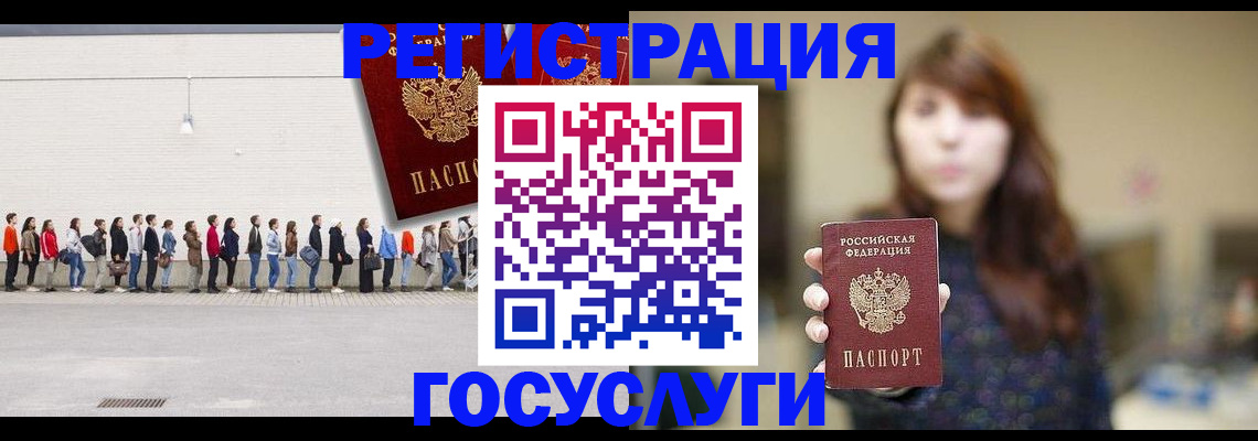 прописка поиск в Чистополье