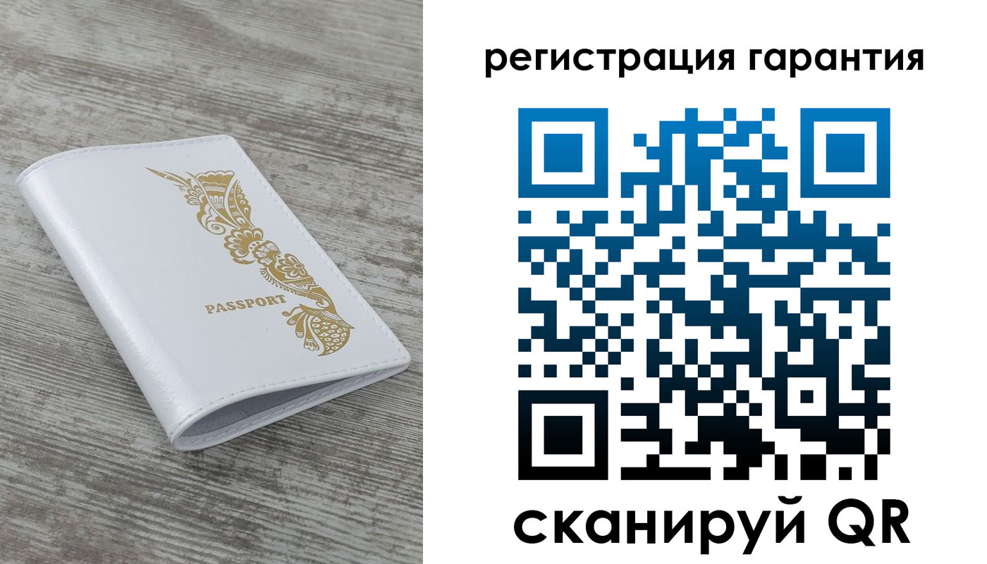 временная регистрация 2025 в Чистополье