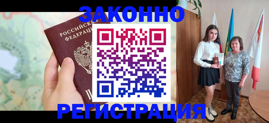 пропишу в квартире в Чистополье