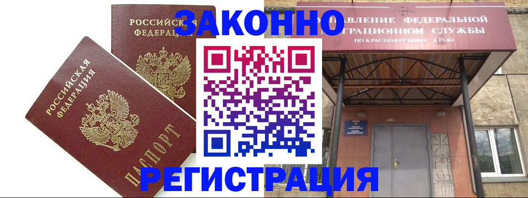 регистрация в Чистополье